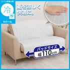 肘無しソファパッド(Nクール NC2601DR グレー 2P) 2枚目画像