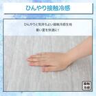 肘無しソファパッド(Nクール NC2601DR グレー 2P) 3枚目画像