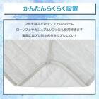 肘無しソファパッド(Nクール NC2601DR グレー 2P) 4枚目画像