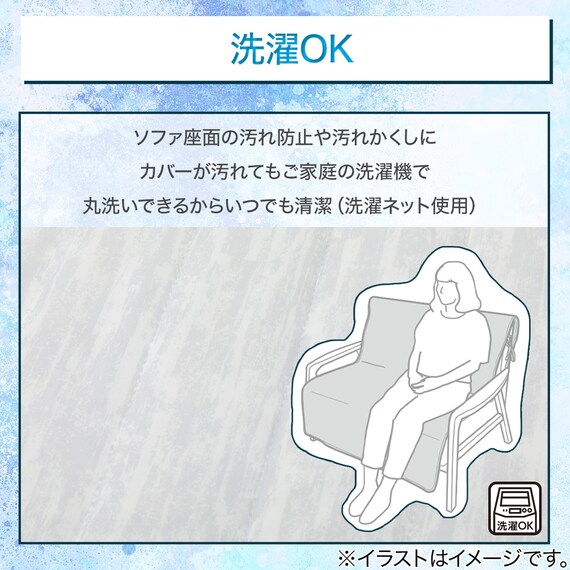 肘無しソファパッド(Nクール NC2601DR グレー 2P) 5枚目画像