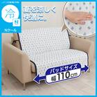 肘無しソファパッド(Nクール NC2602LV ブルー 2P) 2枚目画像