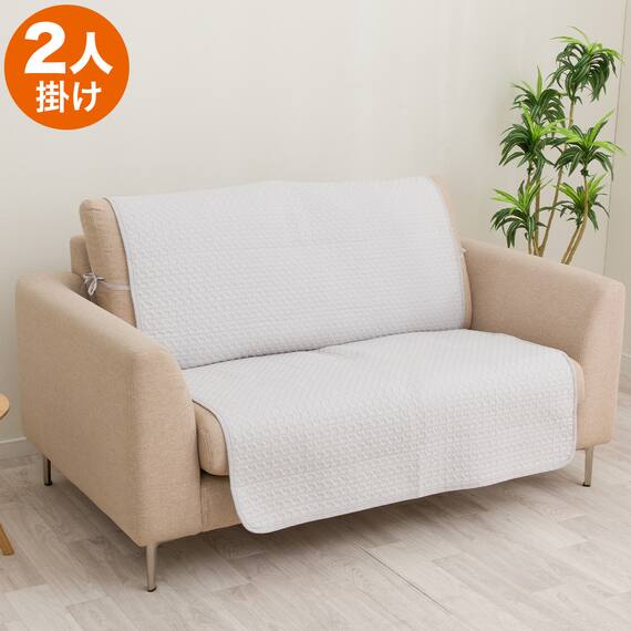 肘無しソファパッド(NA2606LGY 2人掛け用) 1枚目画像