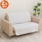 肘無しソファパッド(NA2606LGY 2人掛け用) 1枚目画像