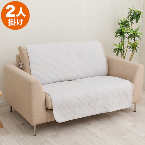 肘無しソファパッド(NA2606LGY 2人掛け用) 1枚目画像