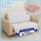 肘無しソファパッド(NA2606LGY 2人掛け用) 2枚目画像