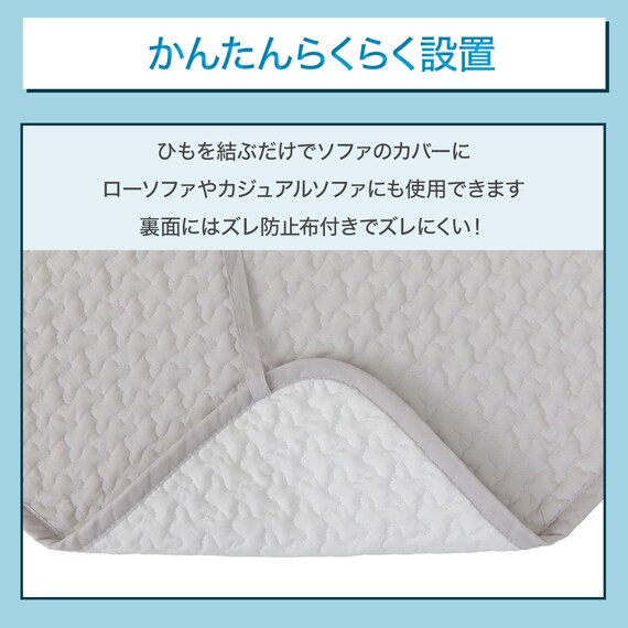 肘無しソファパッド(NA2606LGY 2人掛け用) 3枚目画像