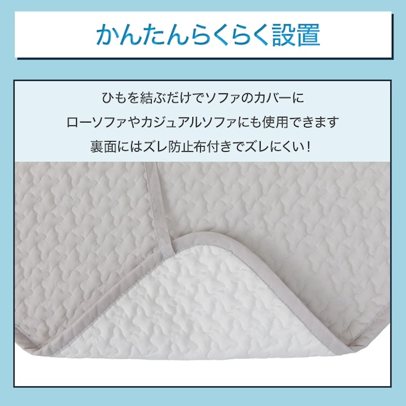 肘無しソファパッド(NA2606LGY 2人掛け用) 3枚目画像