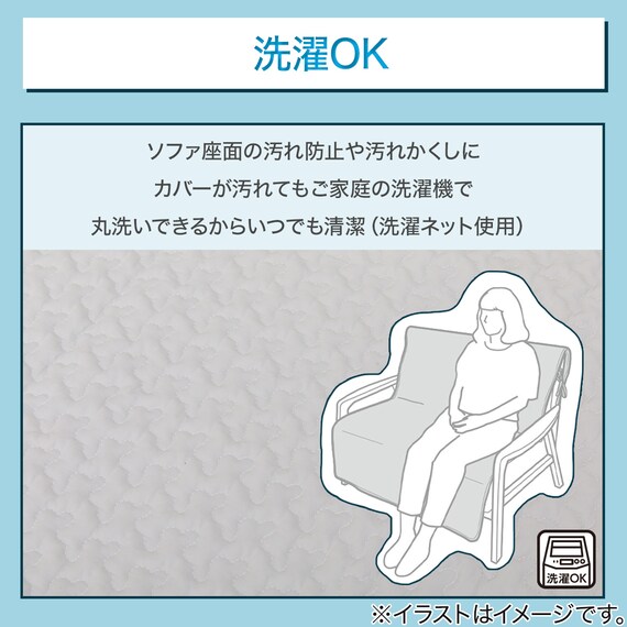 肘無しソファパッド(NA2606LGY 2人掛け用) 4枚目画像