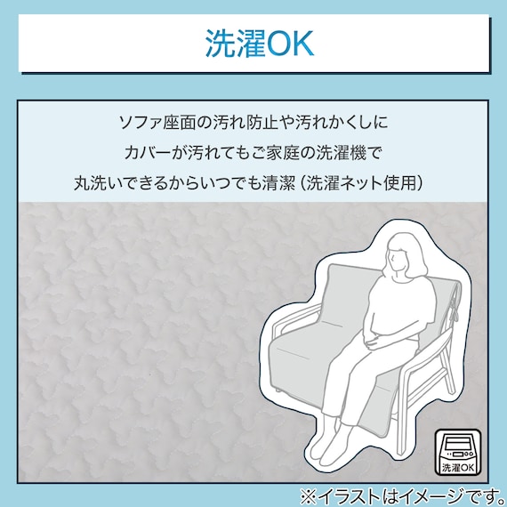 肘無しソファパッド(NA2606LGY 2人掛け用) 4枚目画像