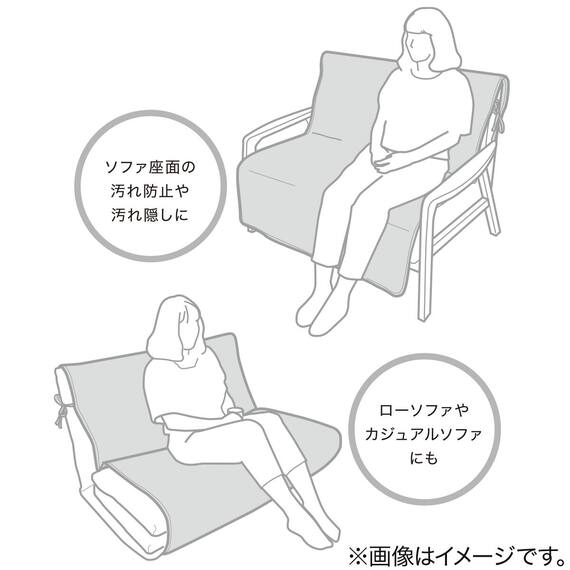 肘無しソファパッド(NA2606LGY 2人掛け用) 3枚目画像