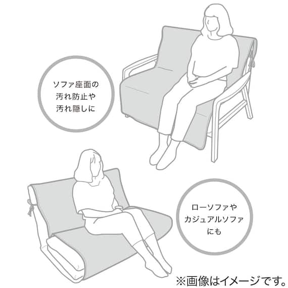 肘無しソファパッド(NA2606LGY 2人掛け用) 3枚目画像