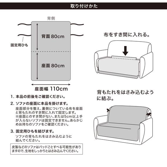 肘無しソファパッド(NA2606LGY 2人掛け用) 4枚目画像