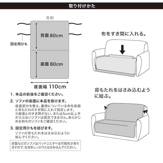 肘無しソファパッド(NA2606LGY 2人掛け用) 4枚目画像