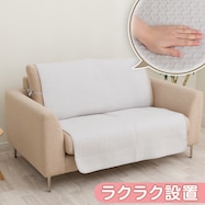 肘無しソファパッド(NA2606LGY)