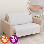 肘無しソファパッド(NA2606LGY)