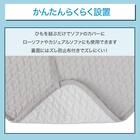 肘無しソファパッド(NA2606LGY 3人掛け用) 3枚目画像