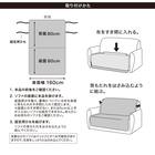 肘無しソファパッド(NA2606LGY 3人掛け用) 6枚目画像