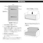 肘無しソファパッド(NA2606LGY 3人掛け用) 6枚目画像