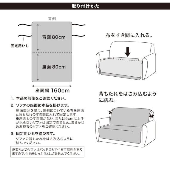 肘無しソファパッド(NA2606LGY 3人掛け用) 6枚目画像