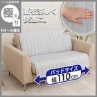 肘無しソファパッド(Nクール極冷 NCG2608 グレー 2P) 2枚目画像