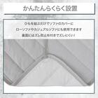 肘無しソファパッド(Nクール極冷 NCG2608 グレー 2P) 4枚目画像