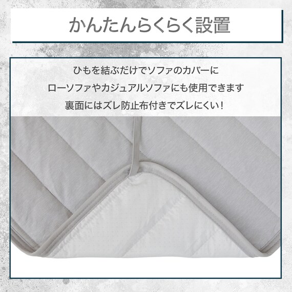 肘無しソファパッド(Nクール極冷 NCG2608 グレー 2P) 4枚目画像