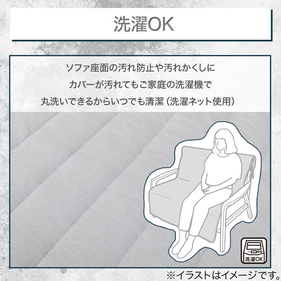 肘無しソファパッド(Nクール極冷 NCG2608 グレー 2P) 5枚目画像