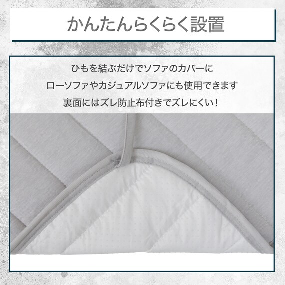 肘付きソファパッド(Nクール極冷 NCG2608 グレー 2P) 4枚目画像