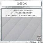肘付きソファパッド(Nクール極冷 NCG2608 グレー 2P) 5枚目画像