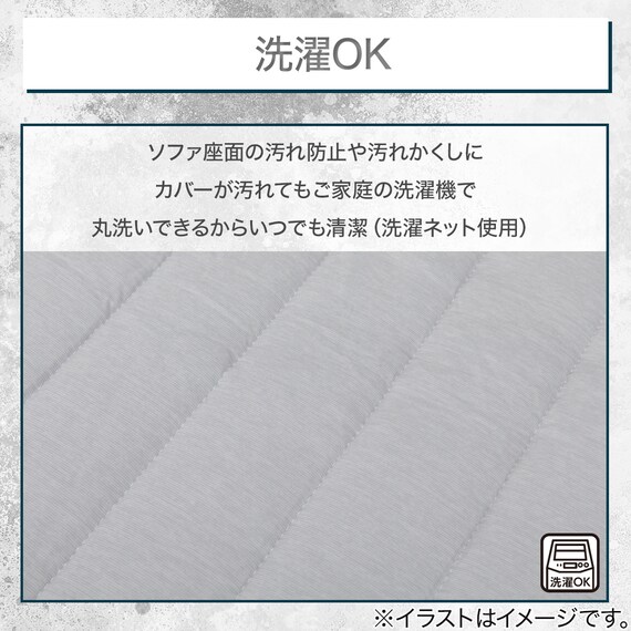 肘付きソファパッド(Nクール極冷 NCG2608 グレー 2P) 5枚目画像