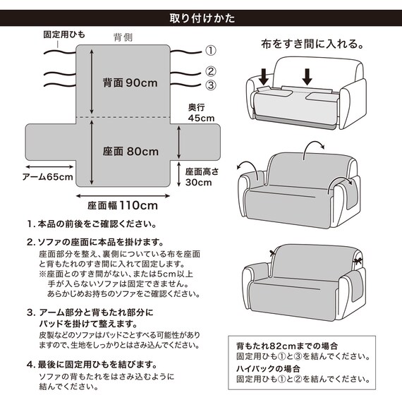 肘付きソファパッド(Nクール極冷 NCG2608 グレー 2P) 3枚目画像
