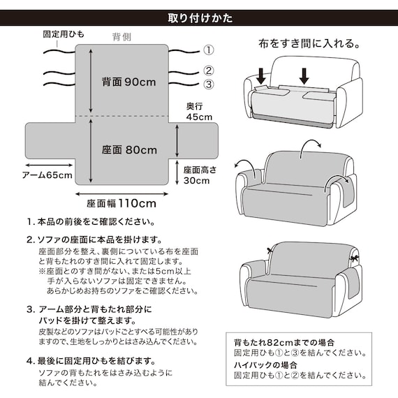 肘付きソファパッド(Nクール極冷 NCG2608 グレー 2P) 3枚目画像