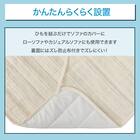 ハイバック対応 肘付きソファパッド(NA2610CF 2人掛け用) 3枚目画像