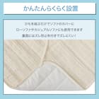 ハイバック対応 肘付きソファパッド(NA2610CF 2人掛け用) 3枚目画像