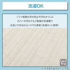 ハイバック対応 肘付きソファパッド(NA2610CF 2人掛け用) 4枚目画像