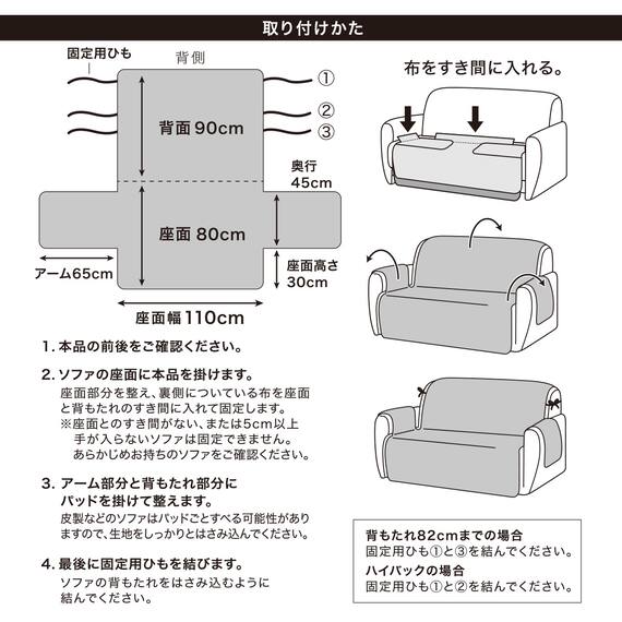 ハイバック対応 肘付きソファパッド(NA2610CF 2人掛け用) 3枚目画像