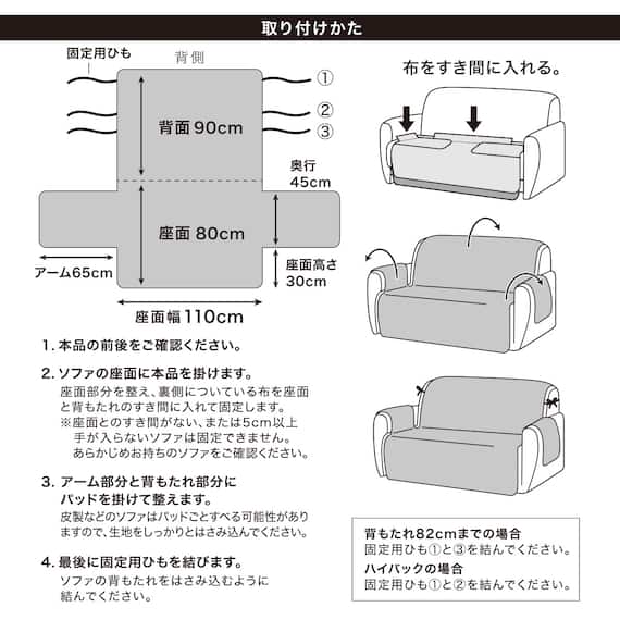 ハイバック対応 肘付きソファパッド(NA2610CF 2人掛け用) 3枚目画像