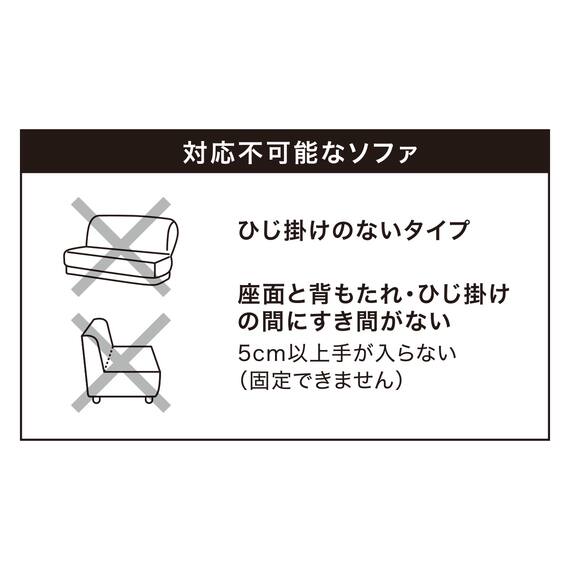 ハイバック対応 肘付きソファパッド(NA2610CF 2人掛け用) 4枚目画像