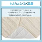 ハイバック対応 肘付きソファパッド(NA2610CF 3人掛け用) 3枚目画像