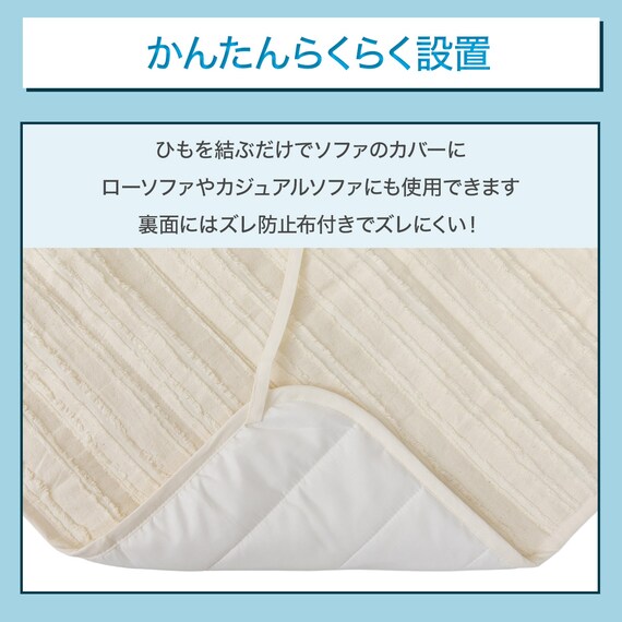 ハイバック対応 肘付きソファパッド(NA2610CF 3人掛け用) 3枚目画像