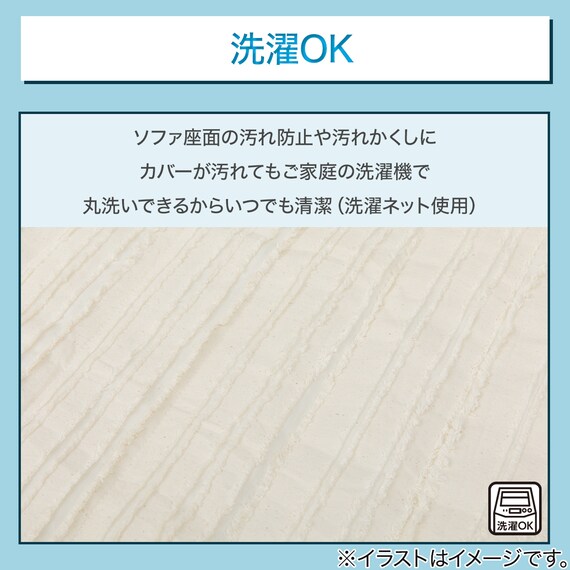 ハイバック対応 肘付きソファパッド(NA2610CF 3人掛け用) 4枚目画像