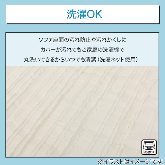 ハイバック対応 肘付きソファパッド(NA2610CF 3人掛け用) 4枚目画像