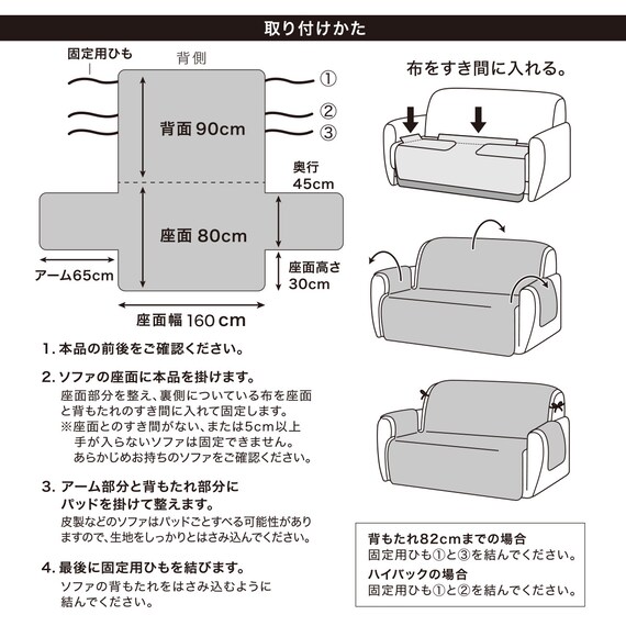 ハイバック対応 肘付きソファパッド(NA2610CF 3人掛け用) 5枚目画像