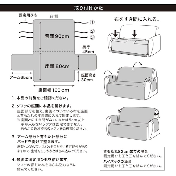ハイバック対応 肘付きソファパッド(NA2610CF 3人掛け用) 5枚目画像