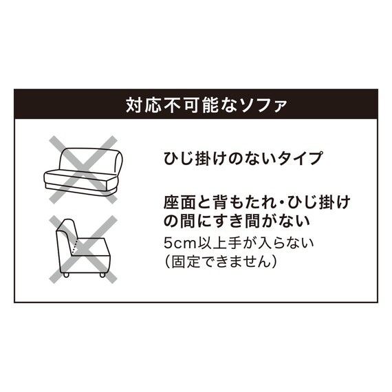 ハイバック対応 肘付きソファパッド(NA2610CF 3人掛け用) 6枚目画像