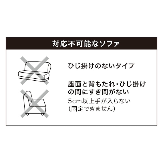 ハイバック対応 肘付きソファパッド(NA2610CF 3人掛け用) 6枚目画像