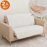 肘無しソファパッド(NA2605RN)