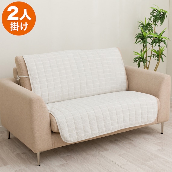 肘無しソファパッド(NA2605RN 2人掛け用) 1枚目画像