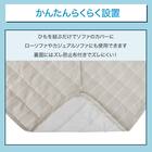 肘無しソファパッド(NA2605RN 2人掛け用) 3枚目画像
