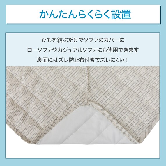 肘無しソファパッド(NA2605RN 2人掛け用) 3枚目画像